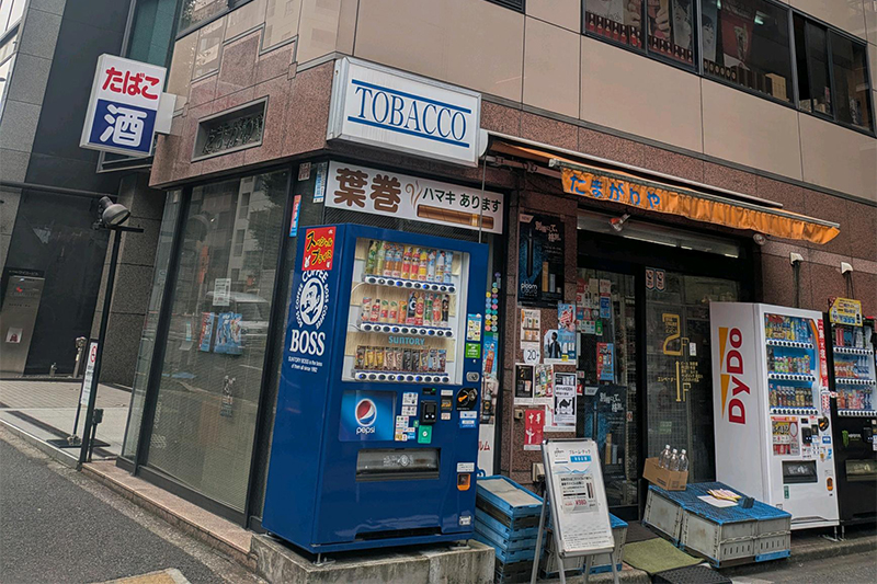 タマガワヤについて